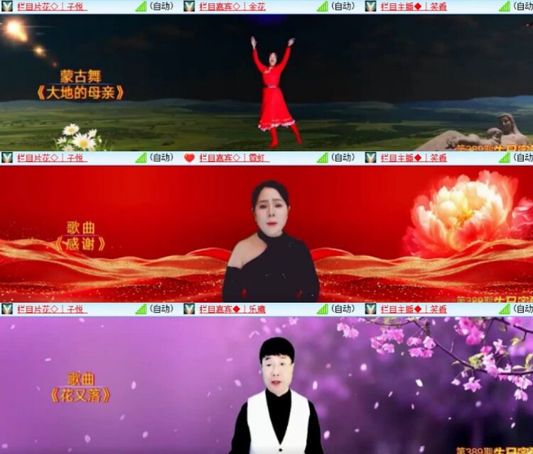 杜影🎤V娱热点