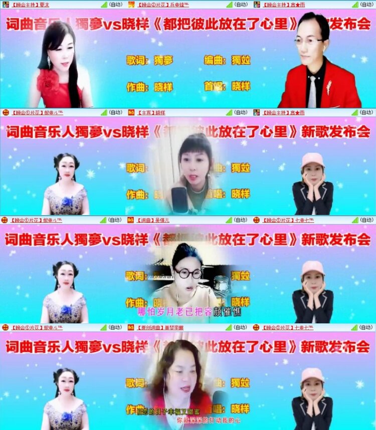 云中云🎤V娱热点