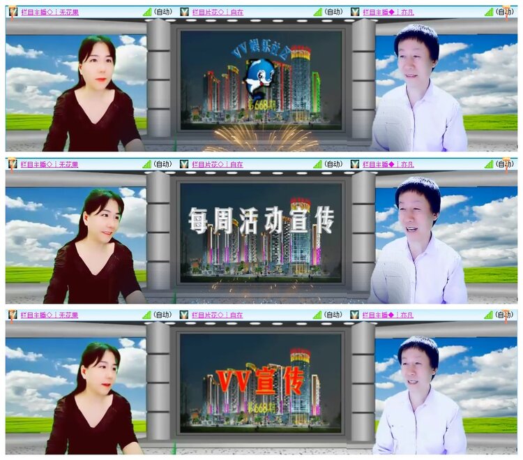 墨馨儿🎤V娱热点