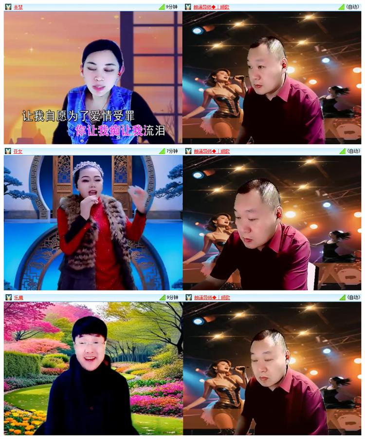 飘雪🎤V娱热点