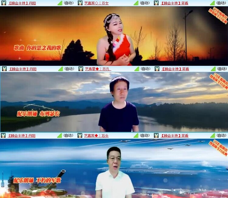 落雪🎤V娱热点