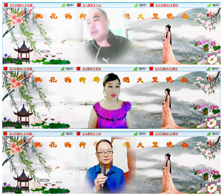 若雨🎤V娱热点