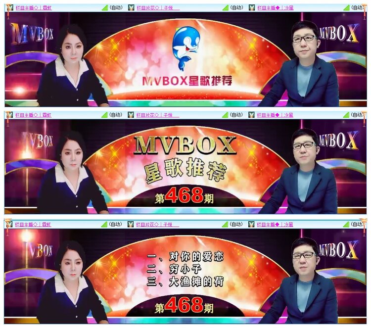 墨馨儿🎤V娱热点