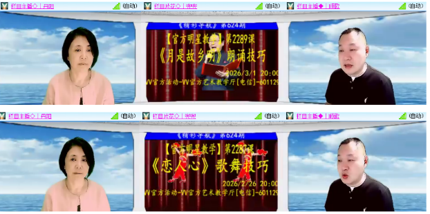 小浅🎤V娱热点