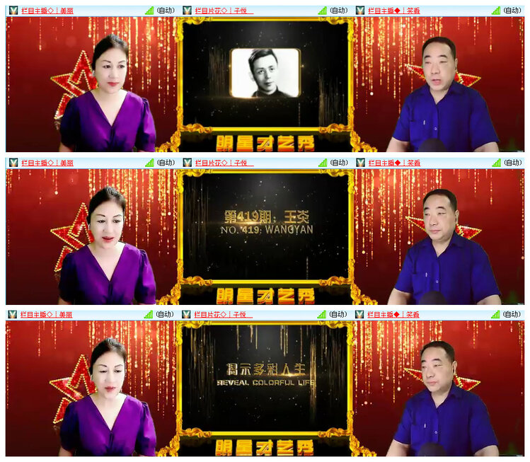 小路🎤V娱热点