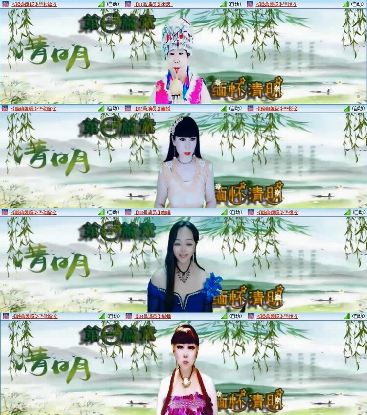 若雨🎤V娱热点