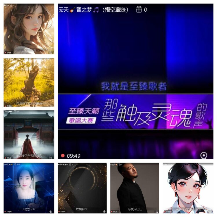 浓茶🎤V娱热点