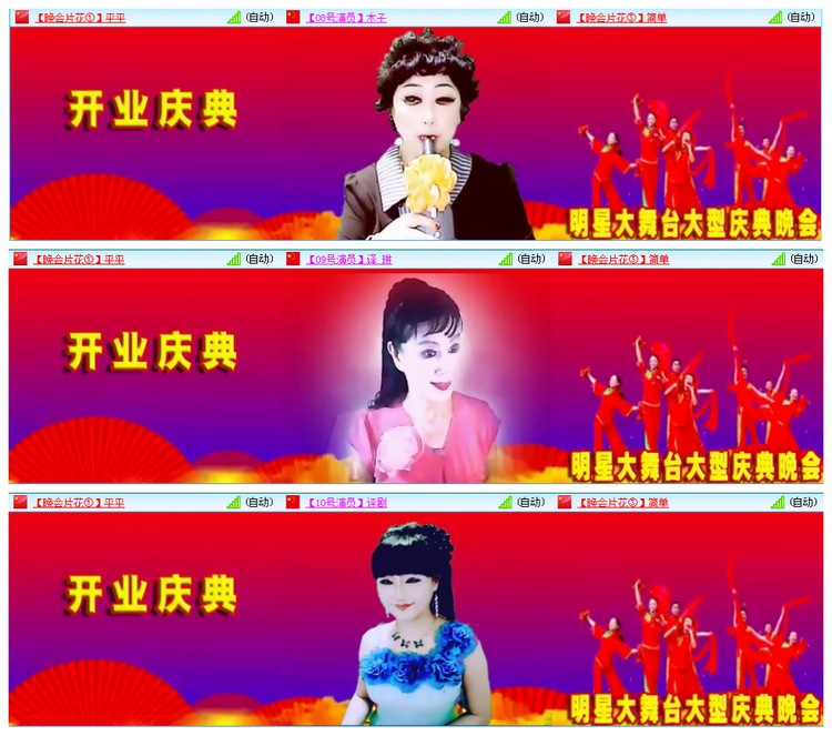 凡人🎤V娱热点