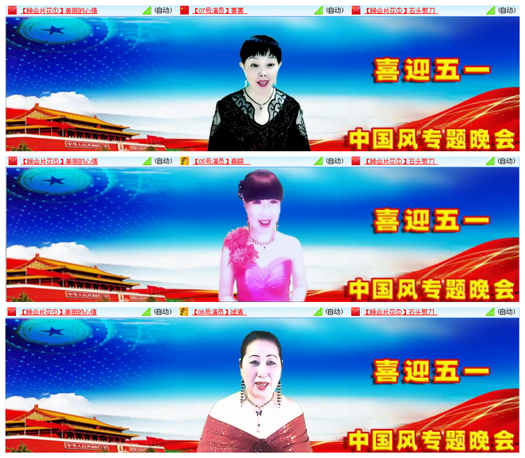 小路🎤V娱热点