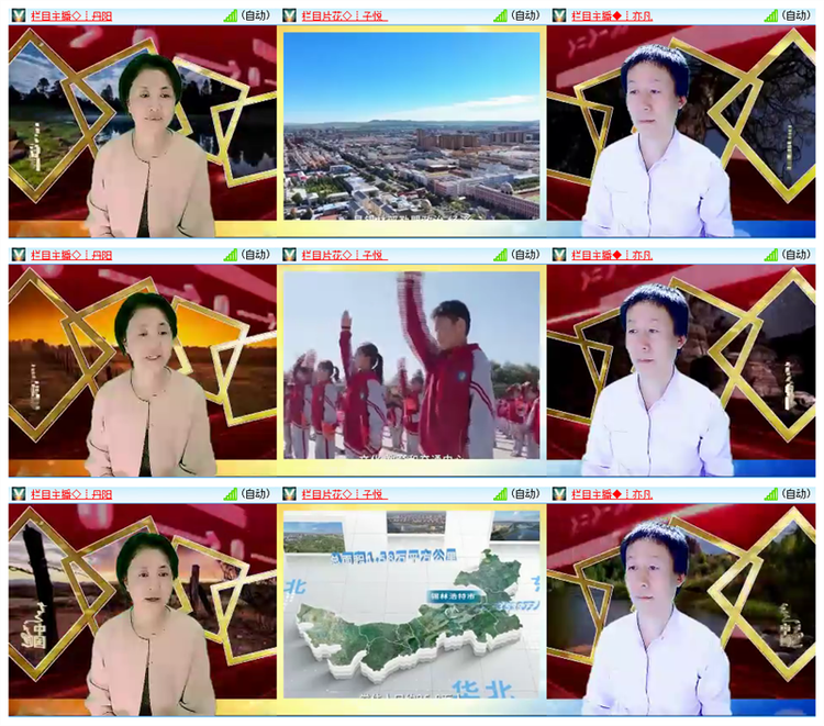 雪儿🎤V娱热点