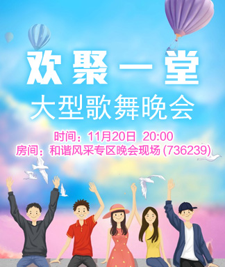 般若🎤V娱热点