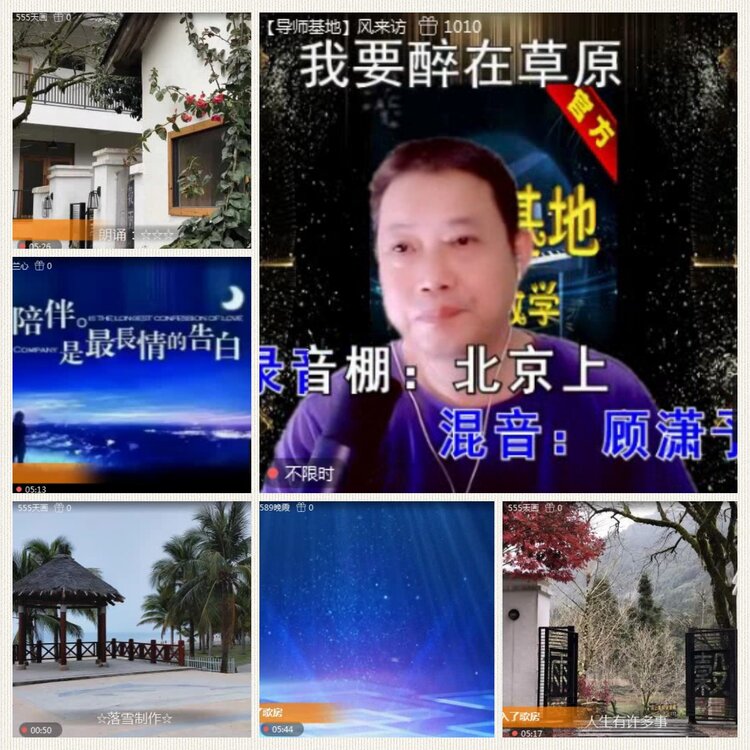 落雪🎤V娱热点