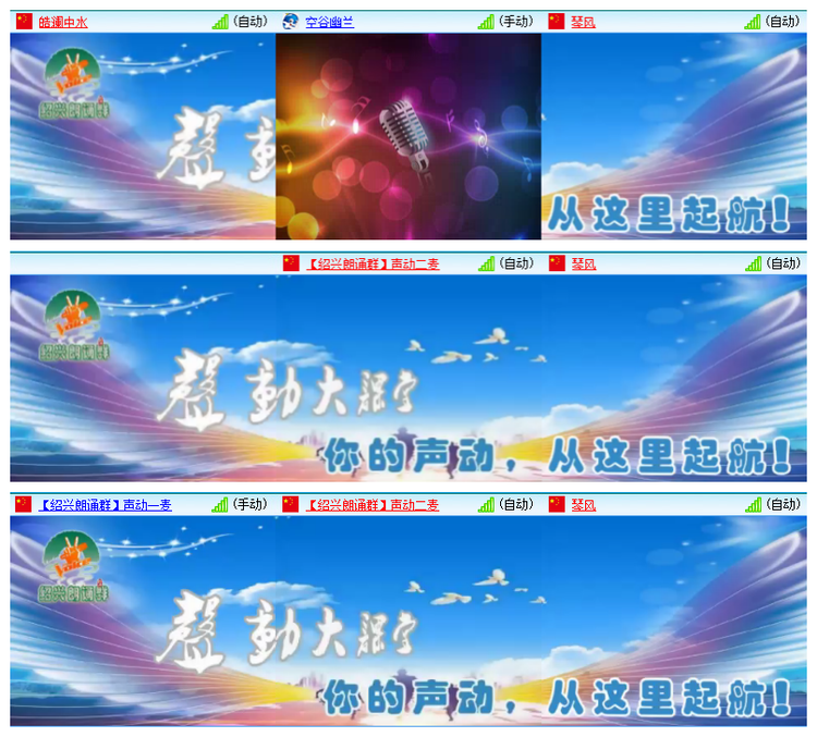 雪儿🎤V娱热点