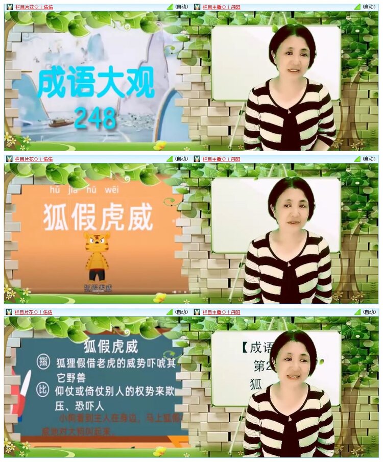 凡人🎤V娱热点