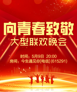 莲叶🎤V娱热点