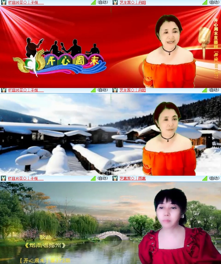 海燕🎤V娱热点