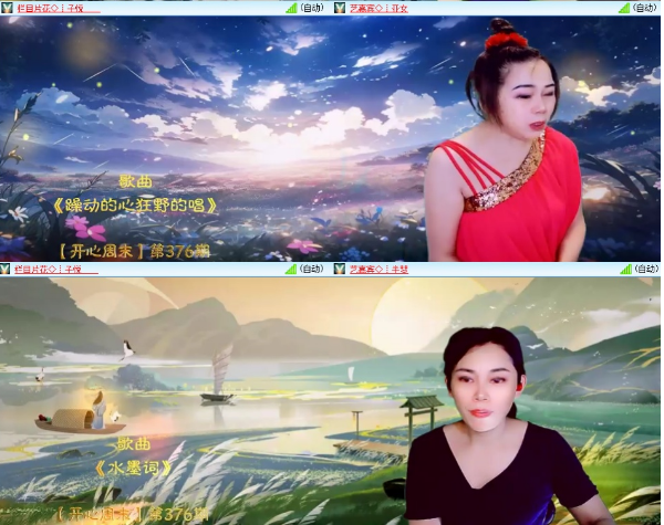 小浅🎤V娱热点