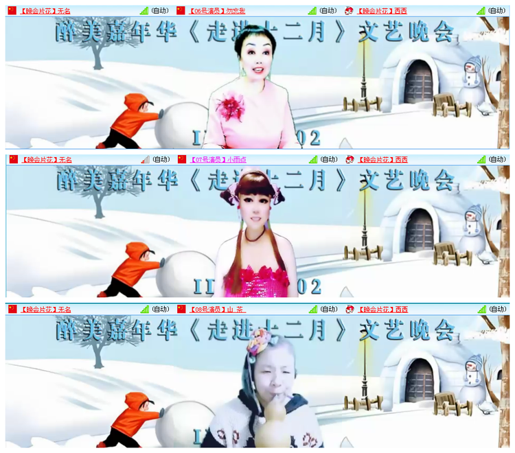 凡人🎤V娱热点