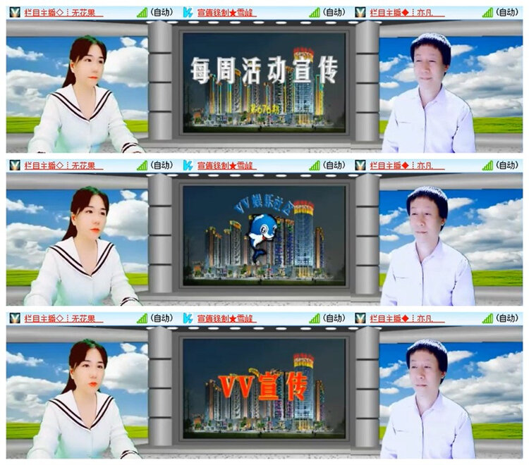 雪儿🎤V娱热点