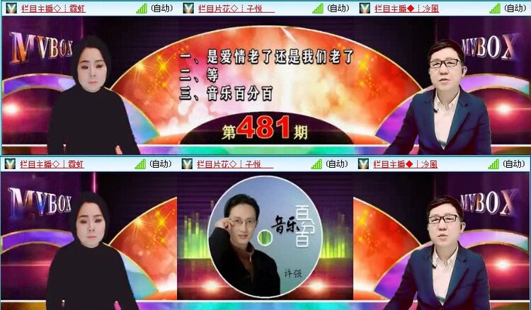 落雪🎤V娱热点