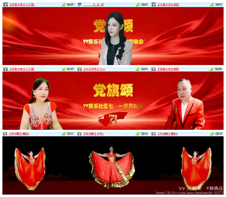 阿呆🎤V娱热点