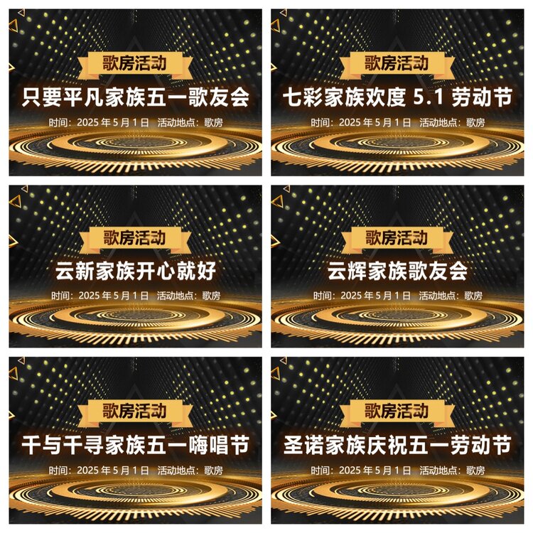 浓茶🎤V娱热点