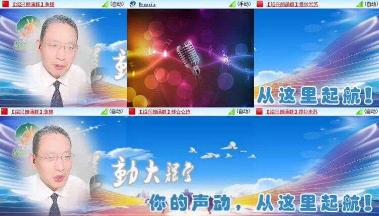 若雨🎤V娱热点