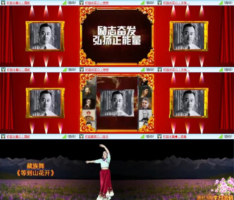 芯薇🎤V娱热点