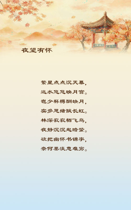 落雪🎤V娱热点