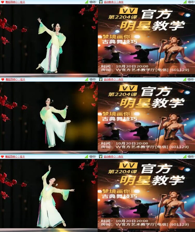 思点🎤V娱热点