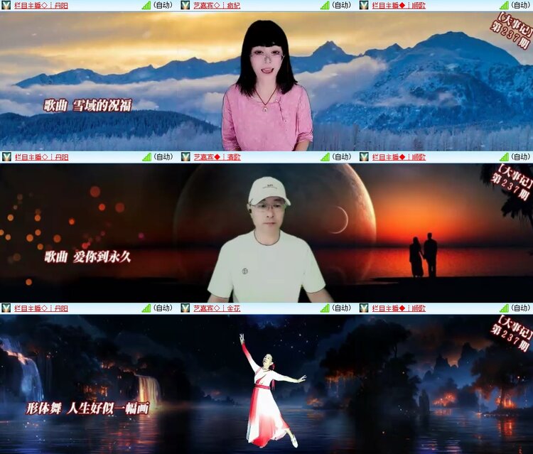 柠檬🎤V娱热点