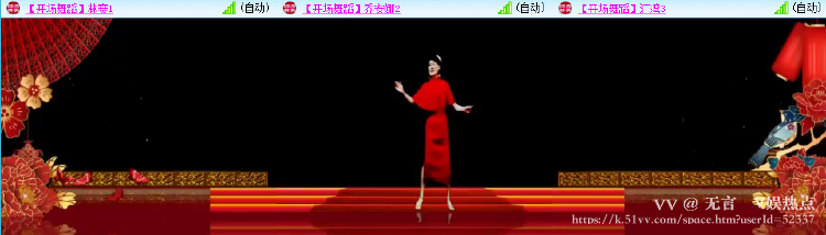 无言🎤V娱热点