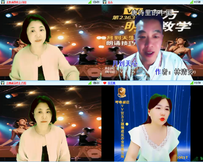 小浅🎤V娱热点