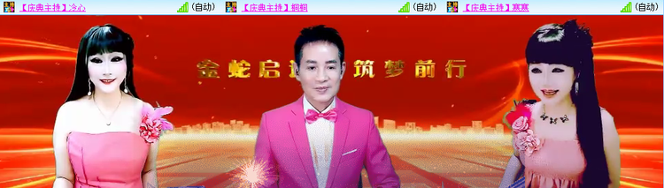 无言🎤V娱热点