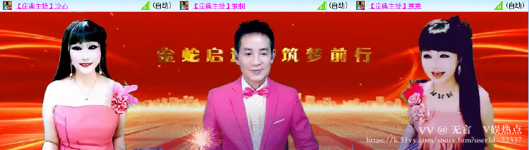 无言🎤V娱热点