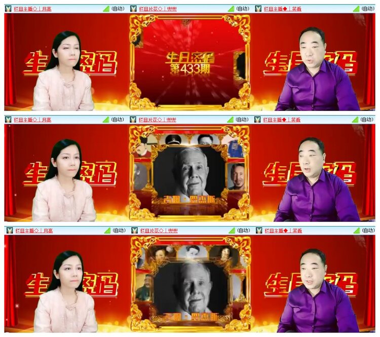 惜缘🎤V娱热点