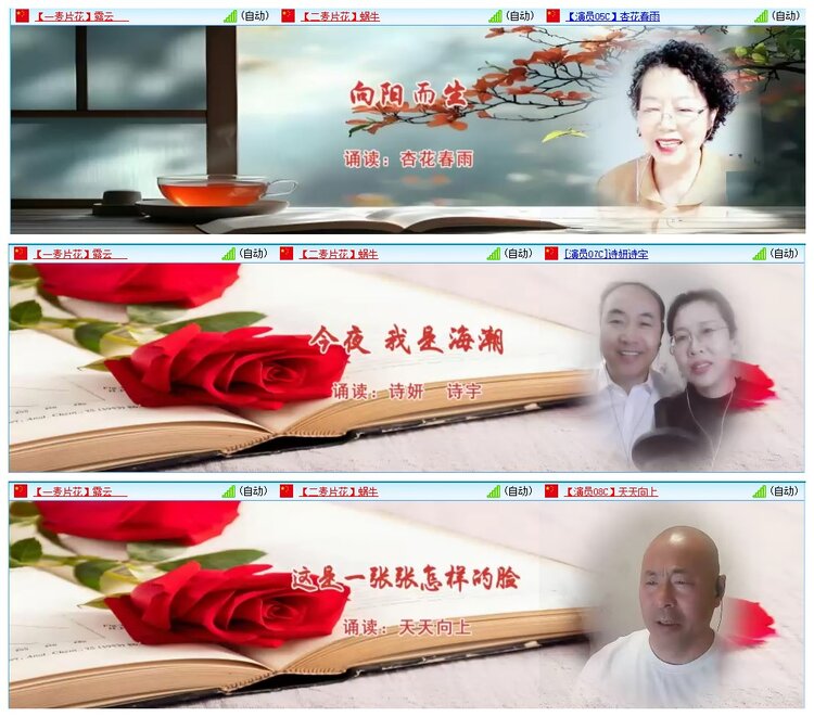 惜缘🎤V娱热点