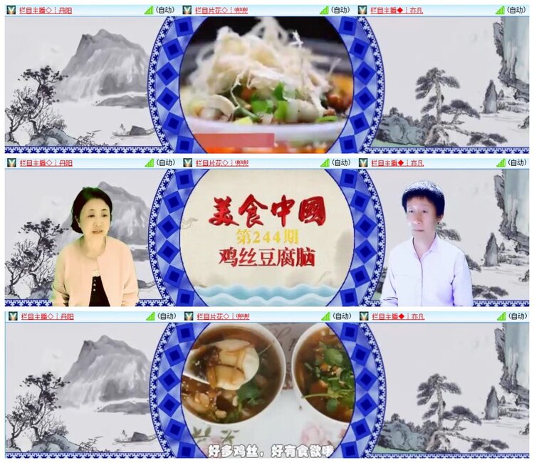 南风🎤V娱热点