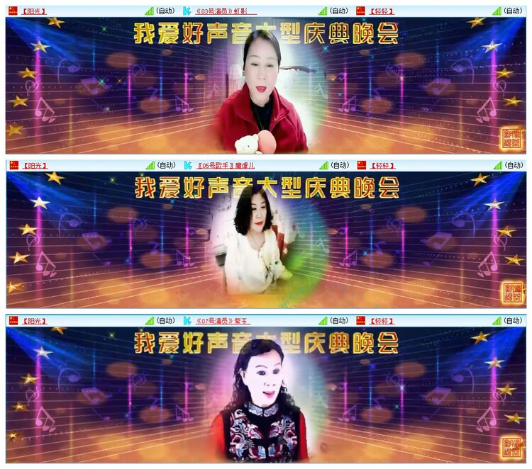 墨馨儿🎤V娱热点