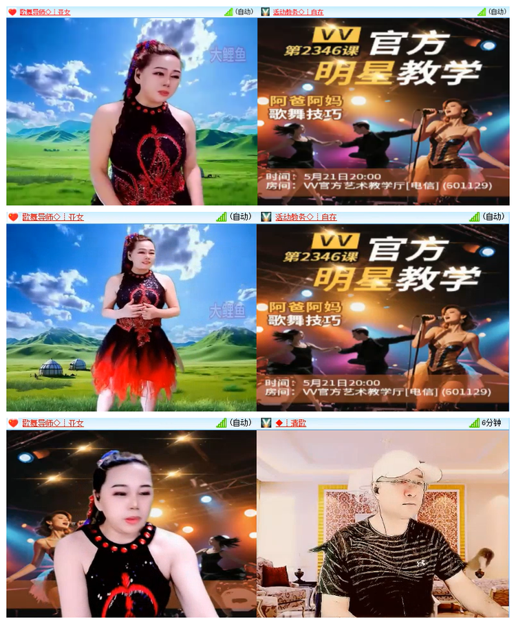 雪儿🎤V娱热点