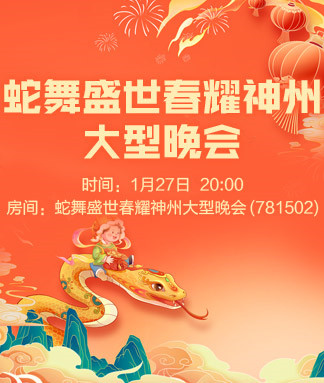 杜影🎤V娱热点