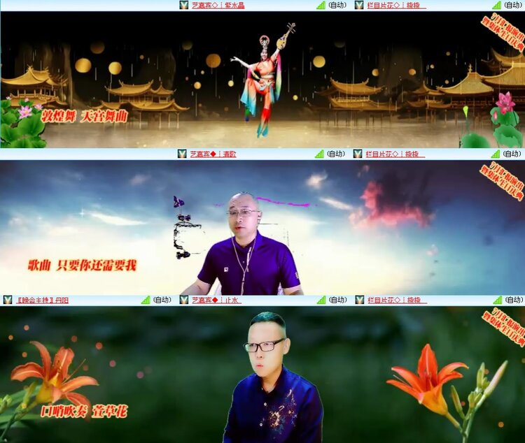 思点🎤V娱热点