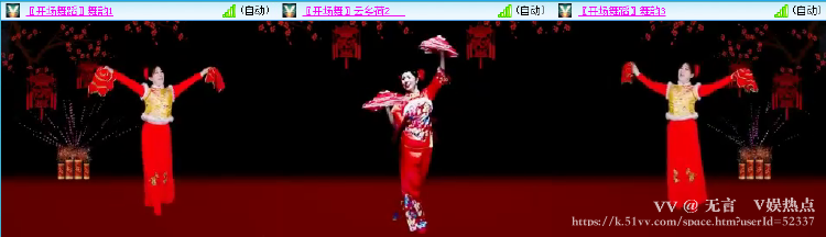 无言🎤V娱热点