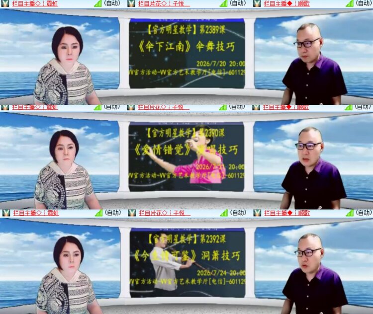 心玫🎤V娱热点