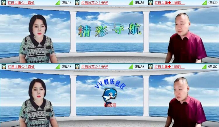 若雨🎤V娱热点