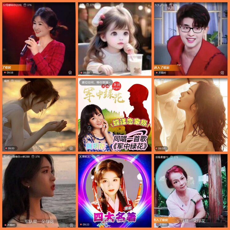 安然🎤V娱热点