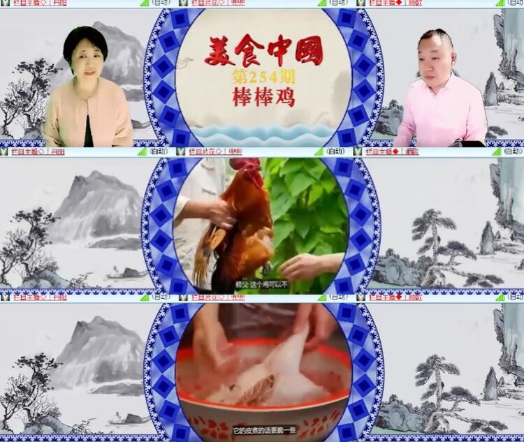 杜影🎤V娱热点