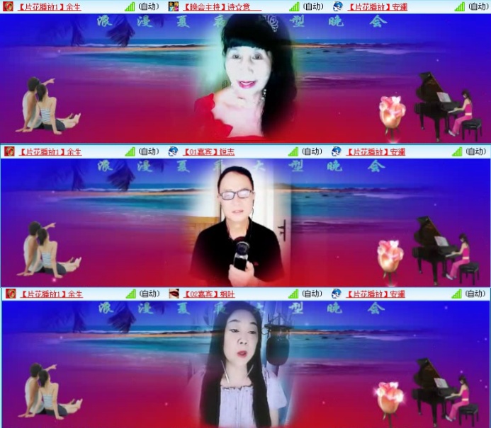 航航🎤V娱热点