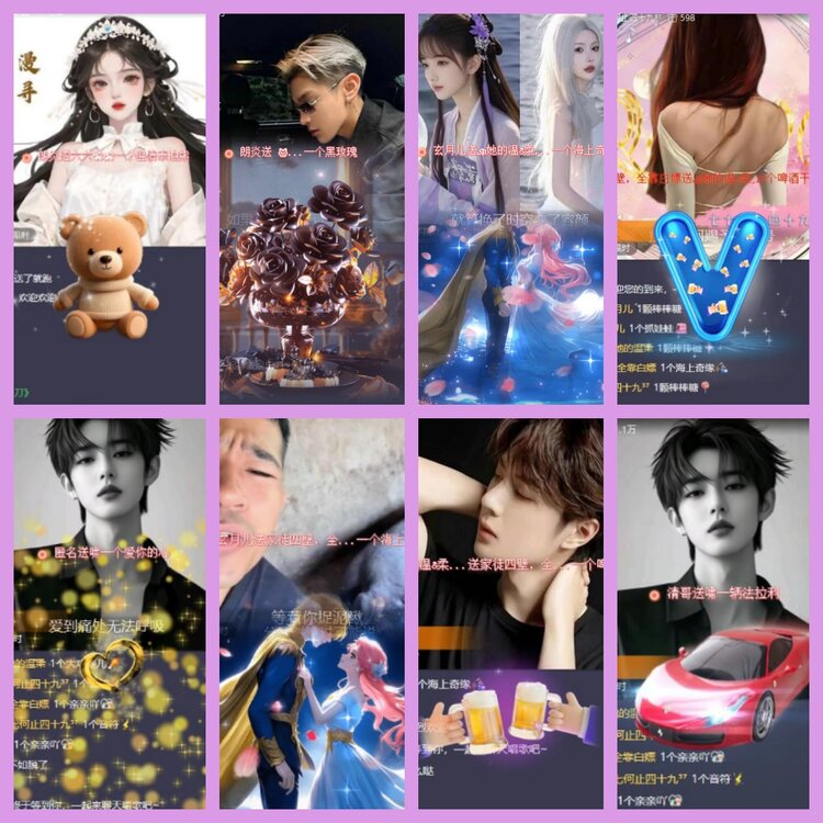 杜影🎤V娱热点