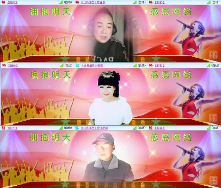 芯薇🎤V娱热点